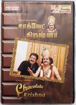 Crazy Mohan is Chocolate Krishna Tamil DVD