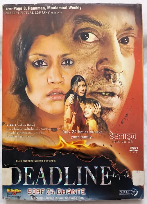 Deadline Sirf 24 Ghante Hindi Movie Dvd