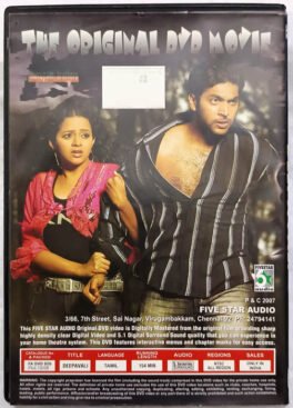 Deepavali Tamil Movie Dvd