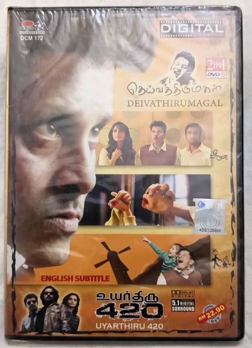 Deivathirumagal-Uyarthiru 420 Tamil Movie DVD