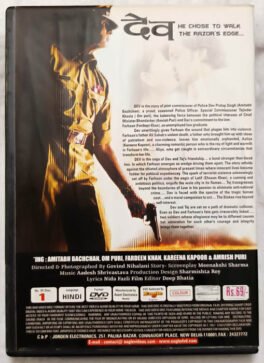 Dev Hindi Movie DVD