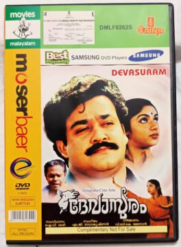 Devasuram Malayalam Movie Dvd