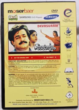 Devasuram Malayalam Movie Dvd