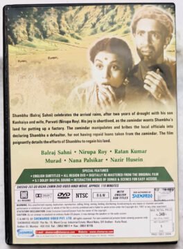 Do Bigha Zamin Hindi Movie DVD
