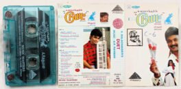 Duet Tamil Audio Cassette By A.R.Rahman