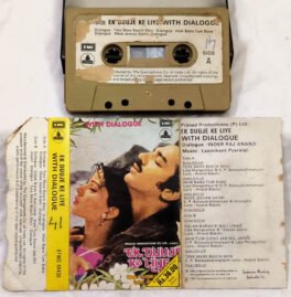 Ek Duuje Ke Liya with Dialogue Hindi Audio Cassette