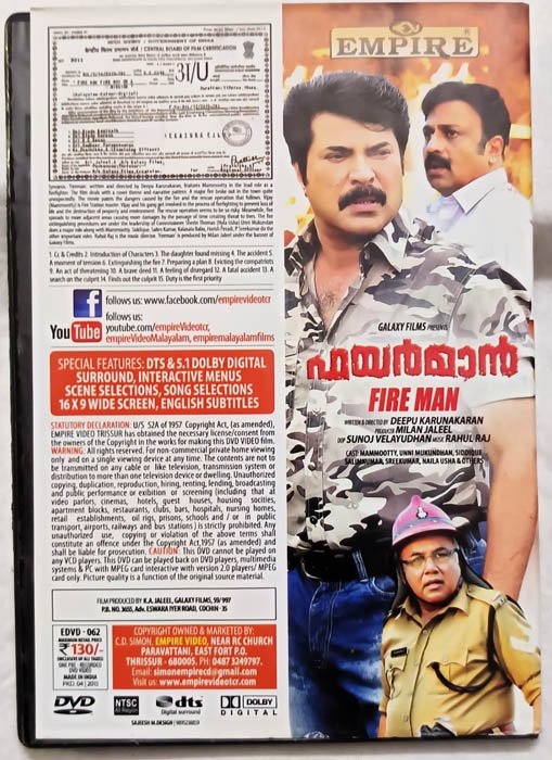 Fire Man Malayalam Movie DVD.