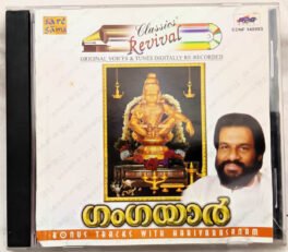 Gangayaar Dr.K.J.Yesudas Malayalam Audio Cd