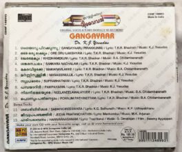 Gangayaar Dr.K.J.Yesudas Malayalam Audio Cd