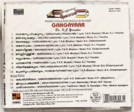 Gangayaar Malayalam Dr K J Yesudas Audio cd