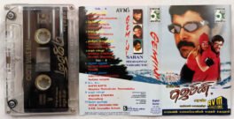 Gemini Tamil Audio Cassette By Bharadwaj