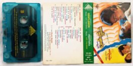 Gentlemen-Pavithra Tamil Audio Cassette By A.R.Rahman