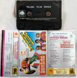 Gharana Mogudu – Seetha Ramaiahgari Manavaralu Telugu Audio Cassette