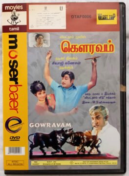 Gowravam Tamil Movie DVD
