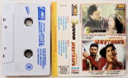 Grahan – Musthafa Hiindi Audio Cassette