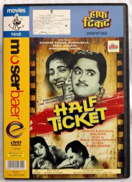 Half Ticket Hindi Movie DVD