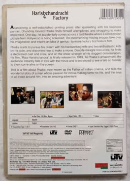 Harish Chandrachi Factory Hindi Movie DVD