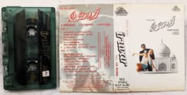 Iruvar Tamil Audio Cassette By A.R.Rahman