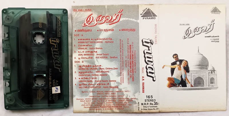 Iruvar Tamil Audio Cassette By A.R.Rahman