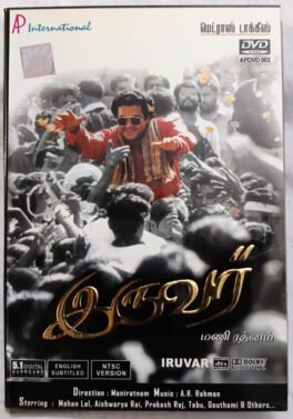 Iruvar Tamil Movie Dvd