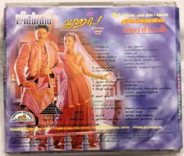 Jeans-Aahaa-Arasiyal Tamil Audio Cd