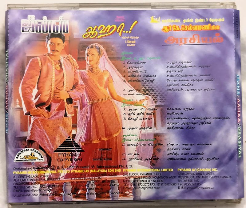 Jeans-Aahaa-Arasiyal Tamil Audio Cd - Image 2