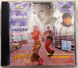 Jeans-Aahaa-Arasiyal Tamil Audio Cd