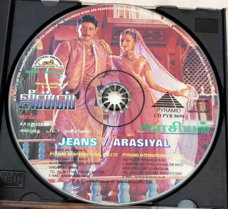 Jeans-Aahaa-Arasiyal Tamil Audio Cd - Image 3