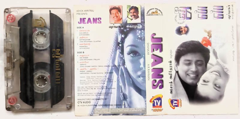 Jeans Tamil Audio Cassette By A.R.Rahman