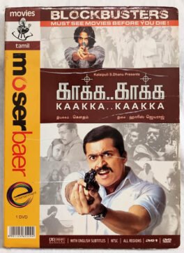 Kaakka Kaakka Tamil Movie DVD