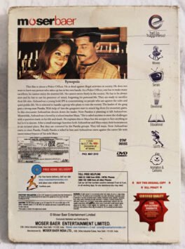 Kaakka Kaakka Tamil Movie DVD