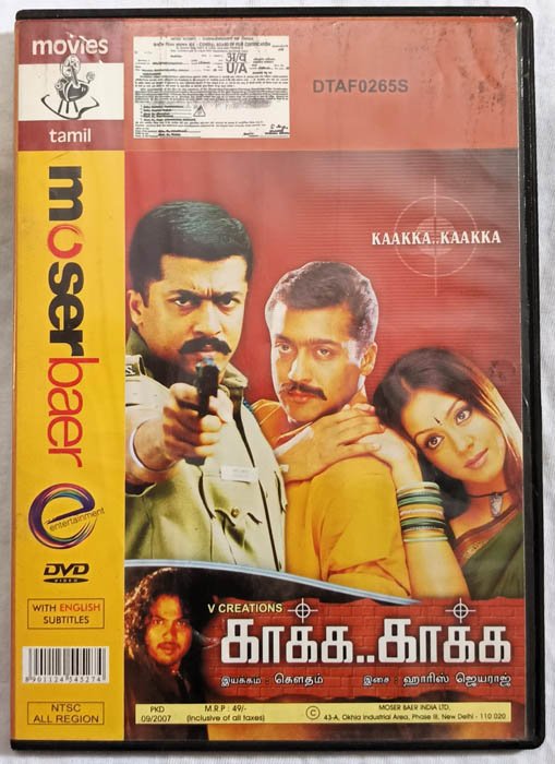 Kaakka Kaakka Tamil Movie Dvd