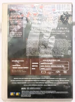 Kagemusha The Shadow Warrior English Movie DVD