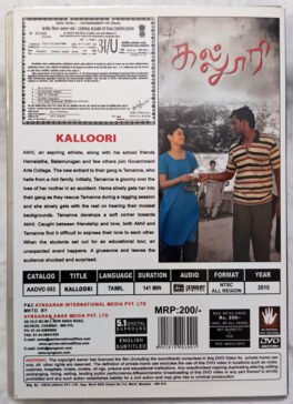 Kalloori Tamil Movie Dvd