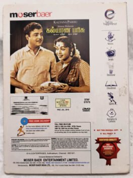 Kalyana Parisu Tamil Movie Dvd