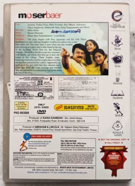 Kana Kanmani Malayalam Movie DVD