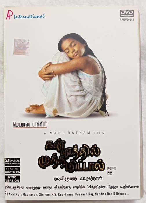 Kannathil Muthamittal Tamil Movie Dvd
