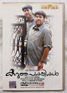 Karuthapakshikal Malayalam Movie DVD