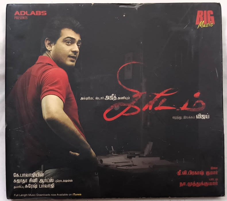 Kireedam Tamil Audio Cd By G.V.Prakash Kumar