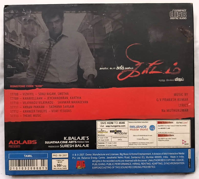 Kireedam Tamil Audio Cd By G.V.Prakash Kumar