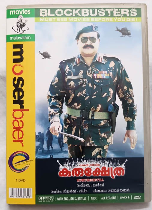 Kurukshetra Malayalam Movie DVD