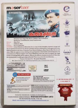 Kurukshetra Malayalam Movie DVD
