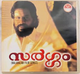 Malayalam Film Songs K.J.Yesudas Audio Cd