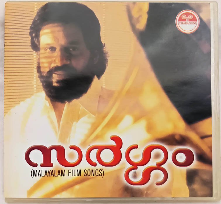 Malayalam Film Songs K.J.Yesudas Audio Cd