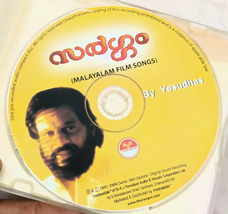 Malayalam Film Songs K.J.Yesudas Audio Cd - Image 3