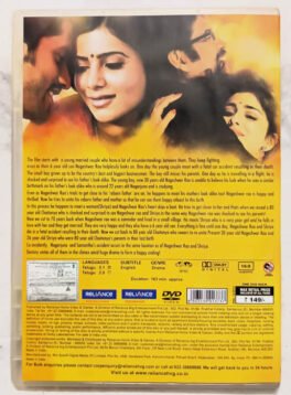 Manam Telugu Movie DVD