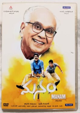 Manam Telugu Movie DVD