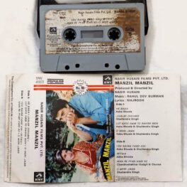 Manzil Manzil Hindi Audio Cassette By R D Burman
