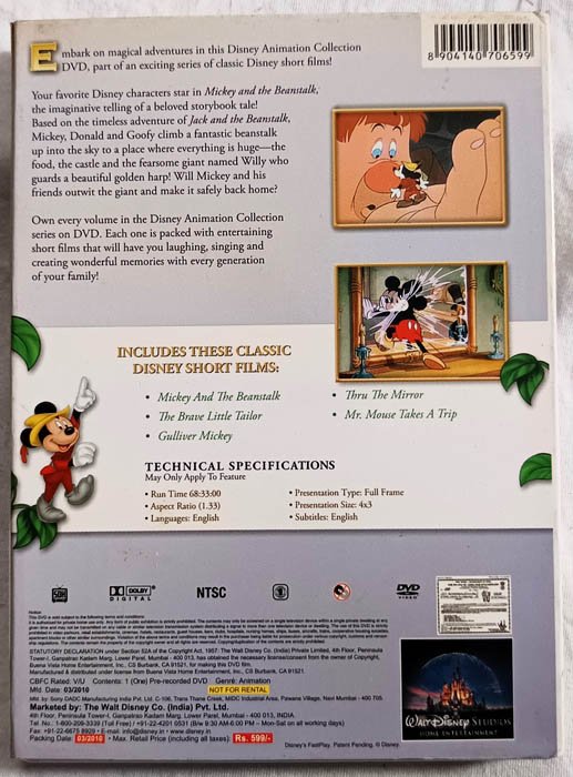 Micky and the Beanstalk English Movie DVD