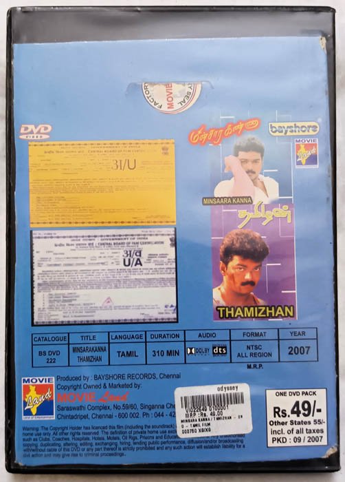 Minsaara Kanna-Thamizhan Tamil Movie DVD